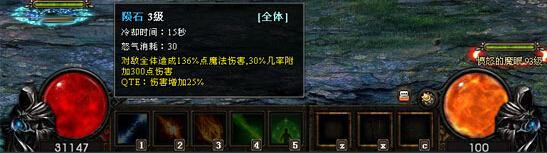QTE加成